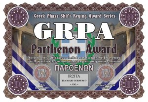 IR2ITA-GRPA-IX